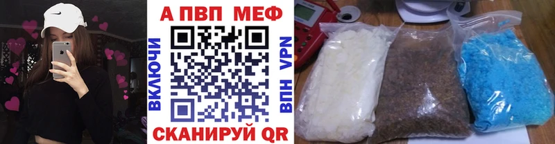 закладки  Губаха  кракен вход  A-PVP кристаллы 