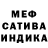 Метадон кристалл Koshka Mysia