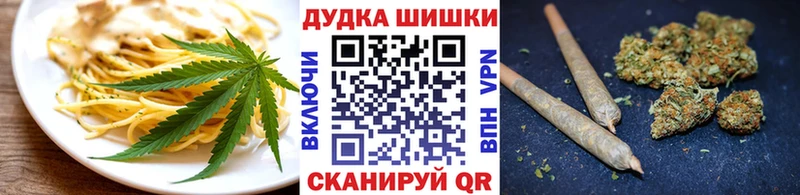 Canna-Cookies марихуана Губаха