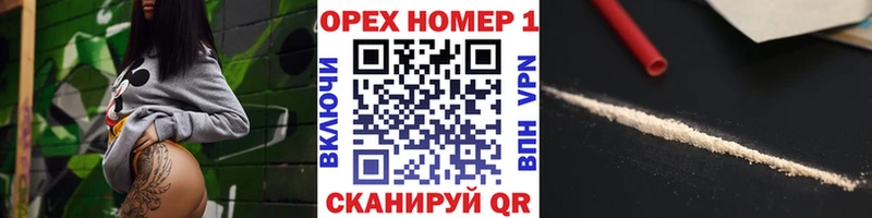 Кокаин VHQ  Губаха 