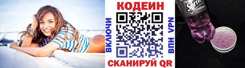 мега зеркало  Губаха  Кодеин напиток Lean (лин)  где можно купить  