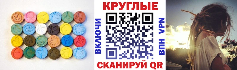 купить наркотик  Губаха  ЭКСТАЗИ TESLA 