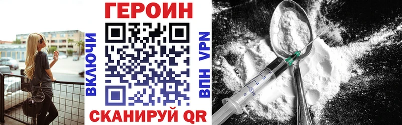 даркнет сайт  Губаха  ГЕРОИН хмурый 