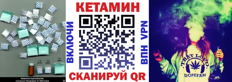 купить   Губаха  ссылка на мегу маркетплейс  Кетамин VHQ 