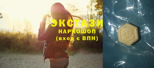 эйфоретик Бугульма