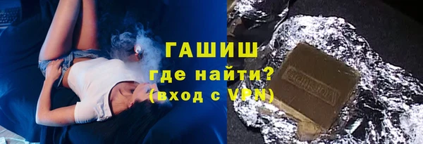 меф Бородино