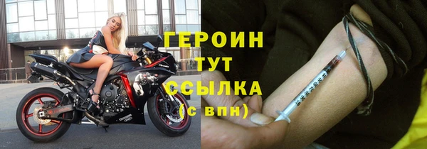 эйфоретик Бугульма