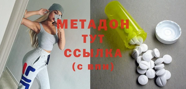 эйфоретик Бугульма