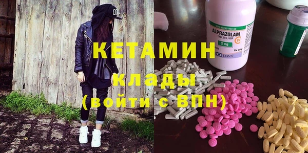 меф Бородино