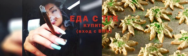 меф Бородино