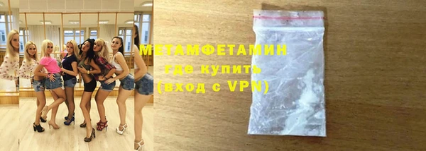спиды Бронницы