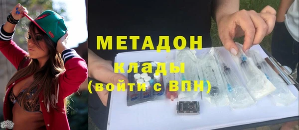меф Бородино