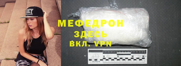 эйфоретик Бугульма