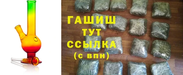 спиды Бронницы