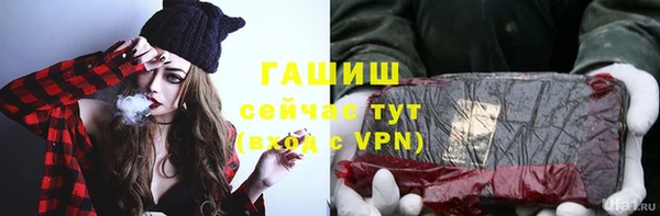 меф Бородино