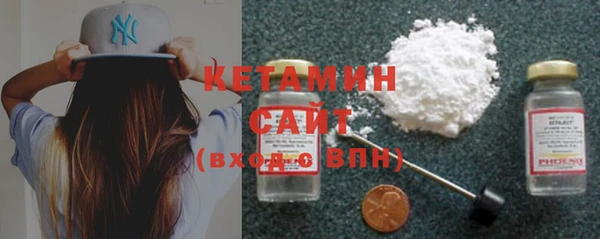 спиды Бронницы