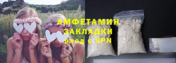 спиды Бронницы