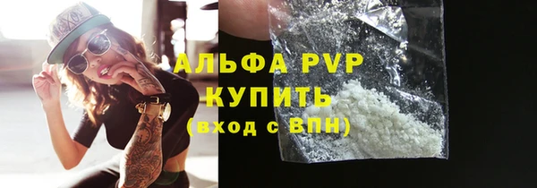 спиды Бронницы