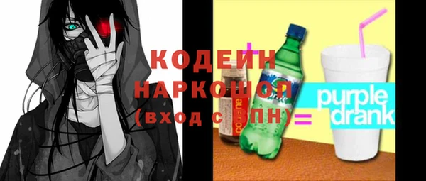 эйфоретик Бугульма