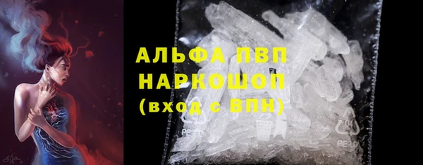 спиды Бронницы