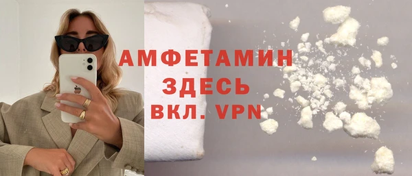 меф Бородино