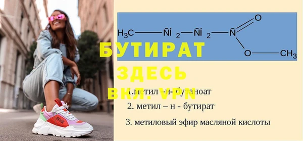 эйфоретик Бугульма