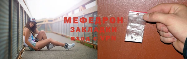 эйфоретик Бугульма