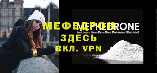 эйфоретик Бугульма