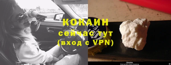 эйфоретик Бугульма