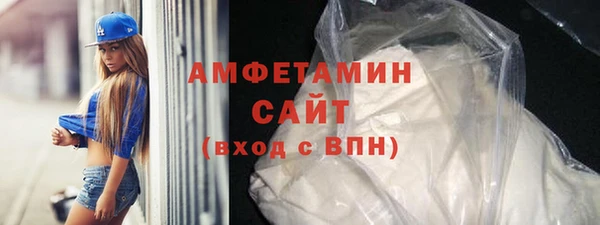 эйфоретик Бугульма