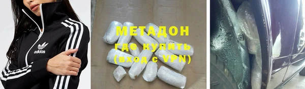 меф Бородино