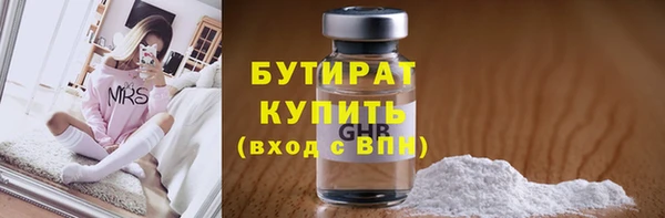 эйфоретик Бугульма