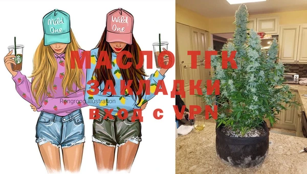 эйфоретик Бугульма