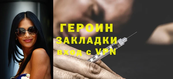 меф Бородино