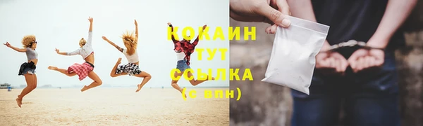 эйфоретик Бугульма