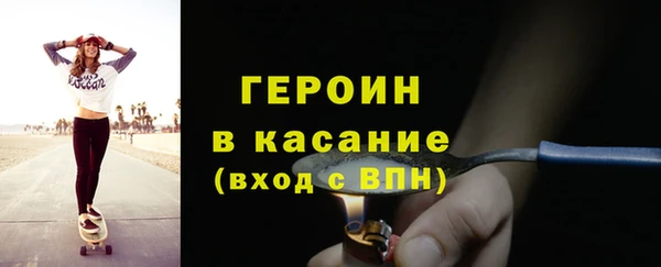 меф Бородино