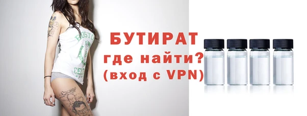 меф Бородино