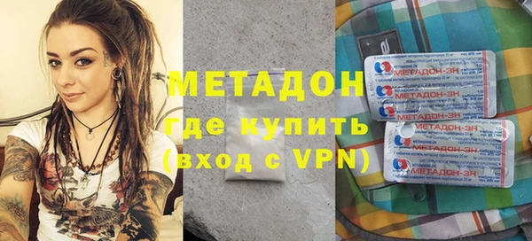эйфоретик Бугульма
