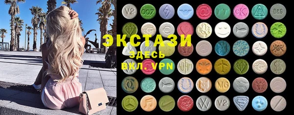 спиды Бронницы