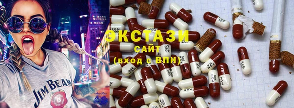 эйфоретик Бугульма
