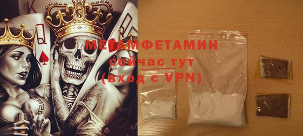 спиды Бронницы