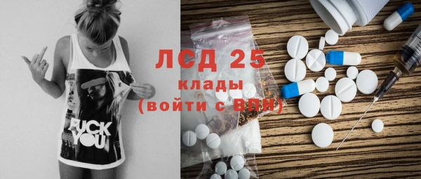 2c-b Богданович