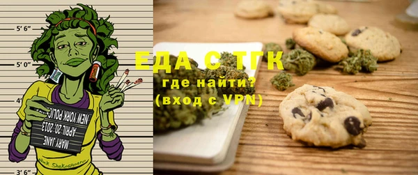 спиды Бронницы