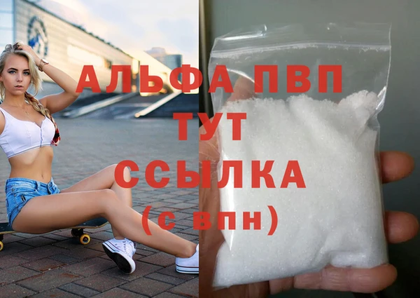 спиды Бронницы