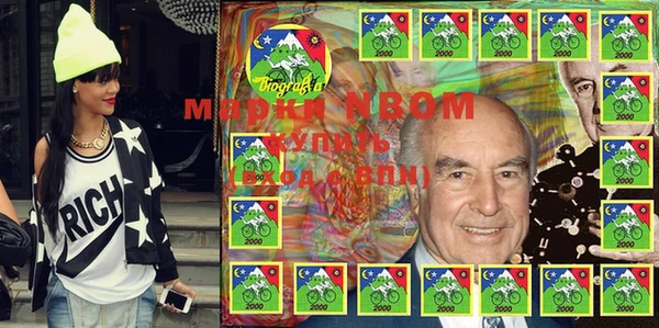 спиды Бронницы