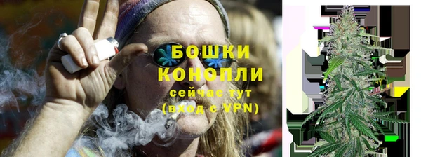 спиды Бронницы