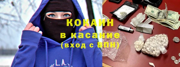 меф Бородино