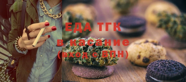 эйфоретик Бугульма