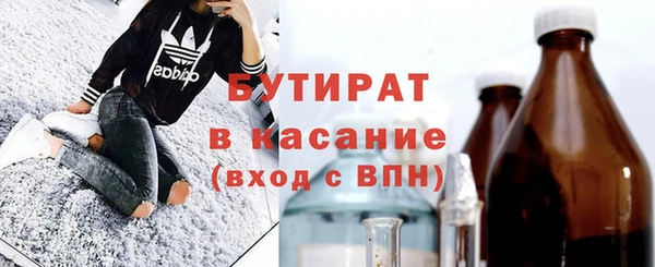 спиды Бронницы
