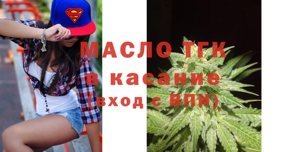 винт Богородицк